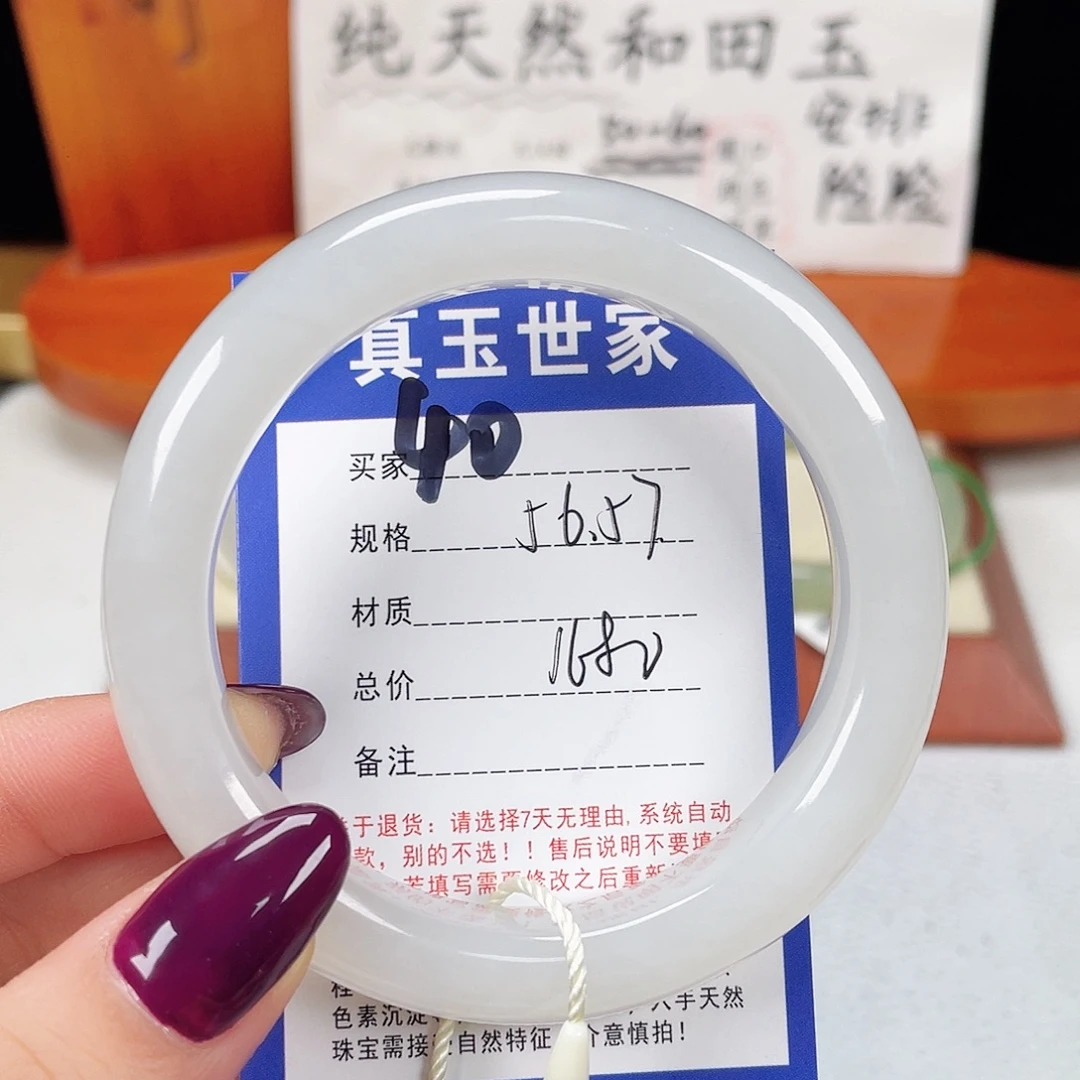 和田玉未镶嵌手镯