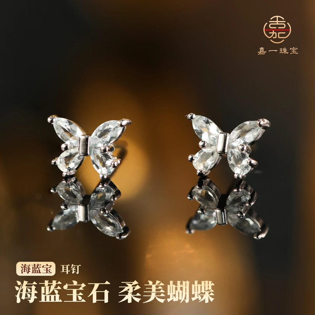 【嘉一珠宝】海蓝宝石蝴蝶耳钉耳扣银镶灵动设计精致简约优雅耳饰