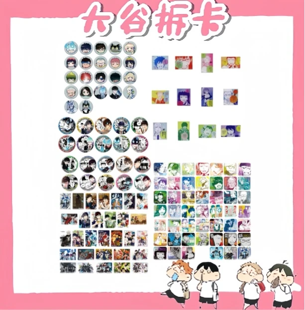 【大谷】拍一拆二 青之驱魔师原画展 吧唧/杯垫/冰箱贴 盲盒代拆