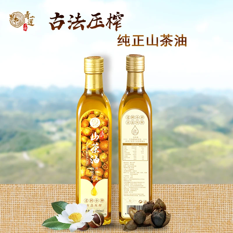 【古法压榨纯正山茶油】韶关原生态营养价值高热炒凉拌食用油