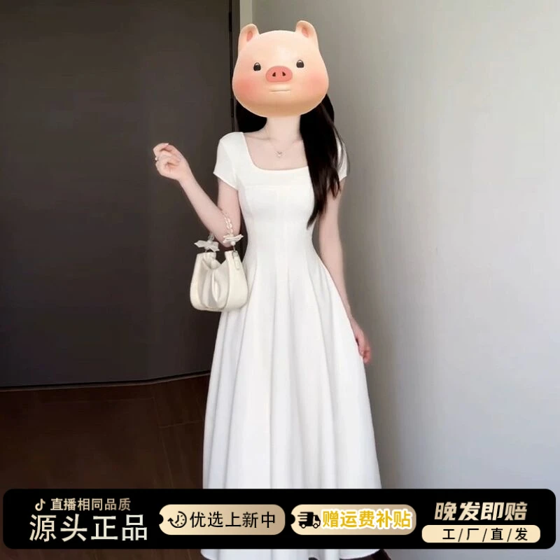 法式白色短袖连衣裙子女夏季2025新款温柔风气质大方得体收腰长裙