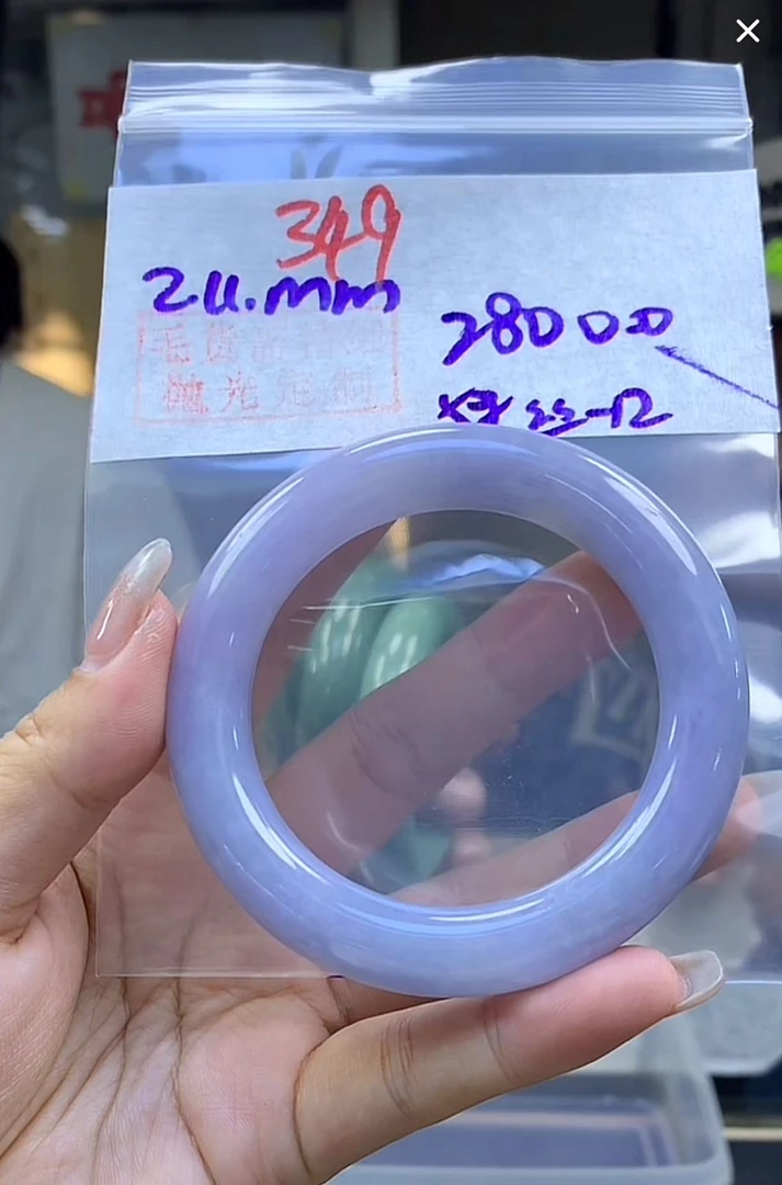 定制翡翠未镶嵌毛货349手镯58丝+2800元+拍一发一