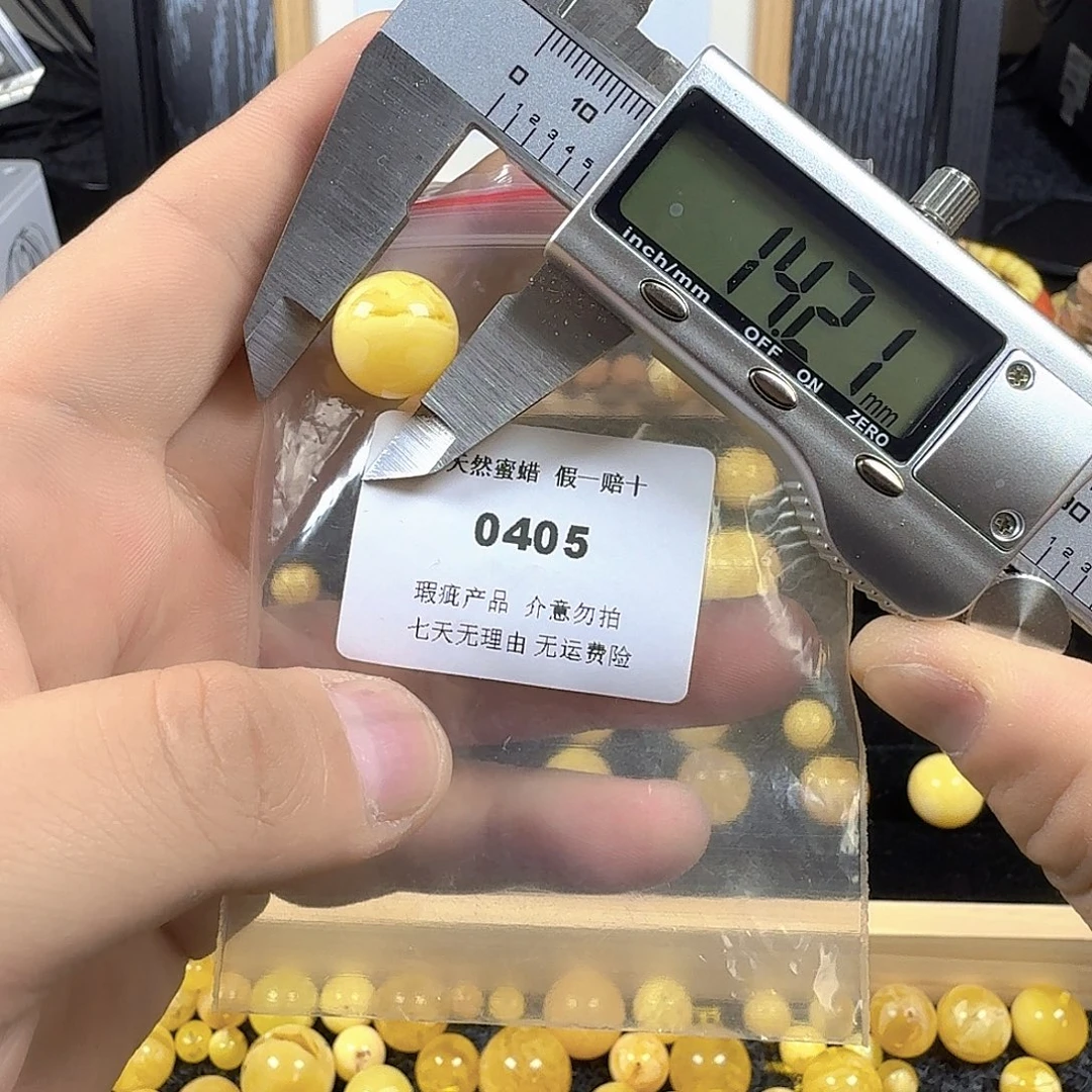 蜜蜡未镶嵌珠宝奇石