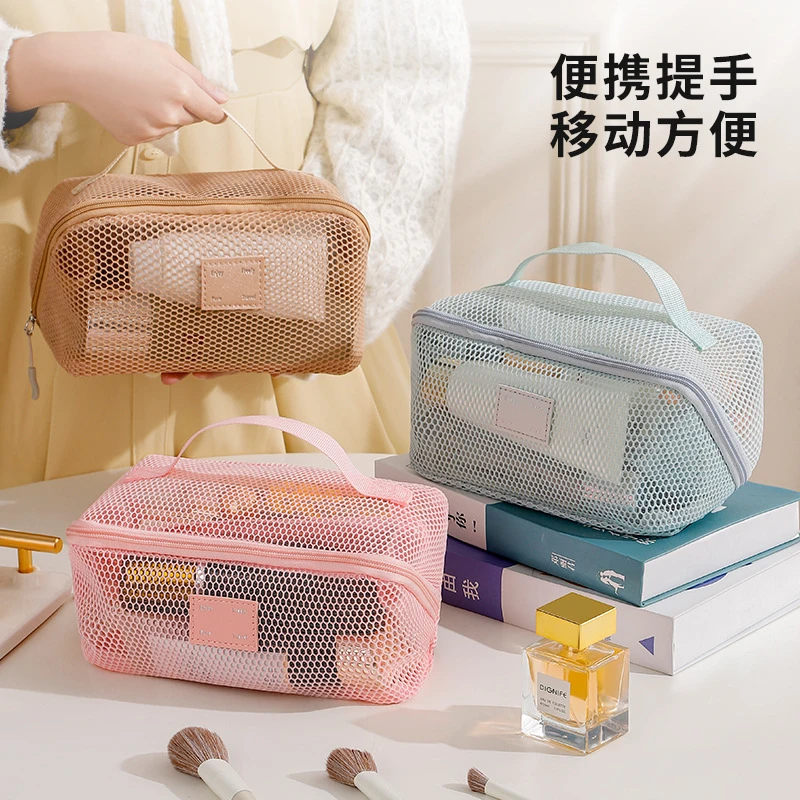 透明网纱化妆包女便捷式新款大容量旅行旅游外出化妆品洗漱收纳包