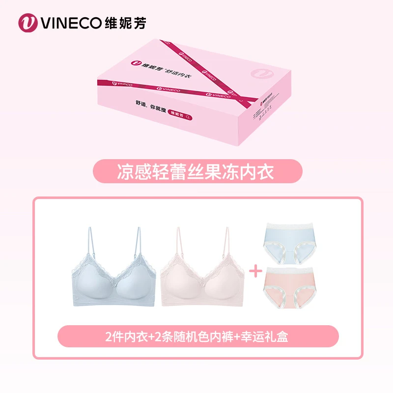 超薄舒适无痕冰皮凉感蕾丝美背小胸聚拢夏季文胸8873
