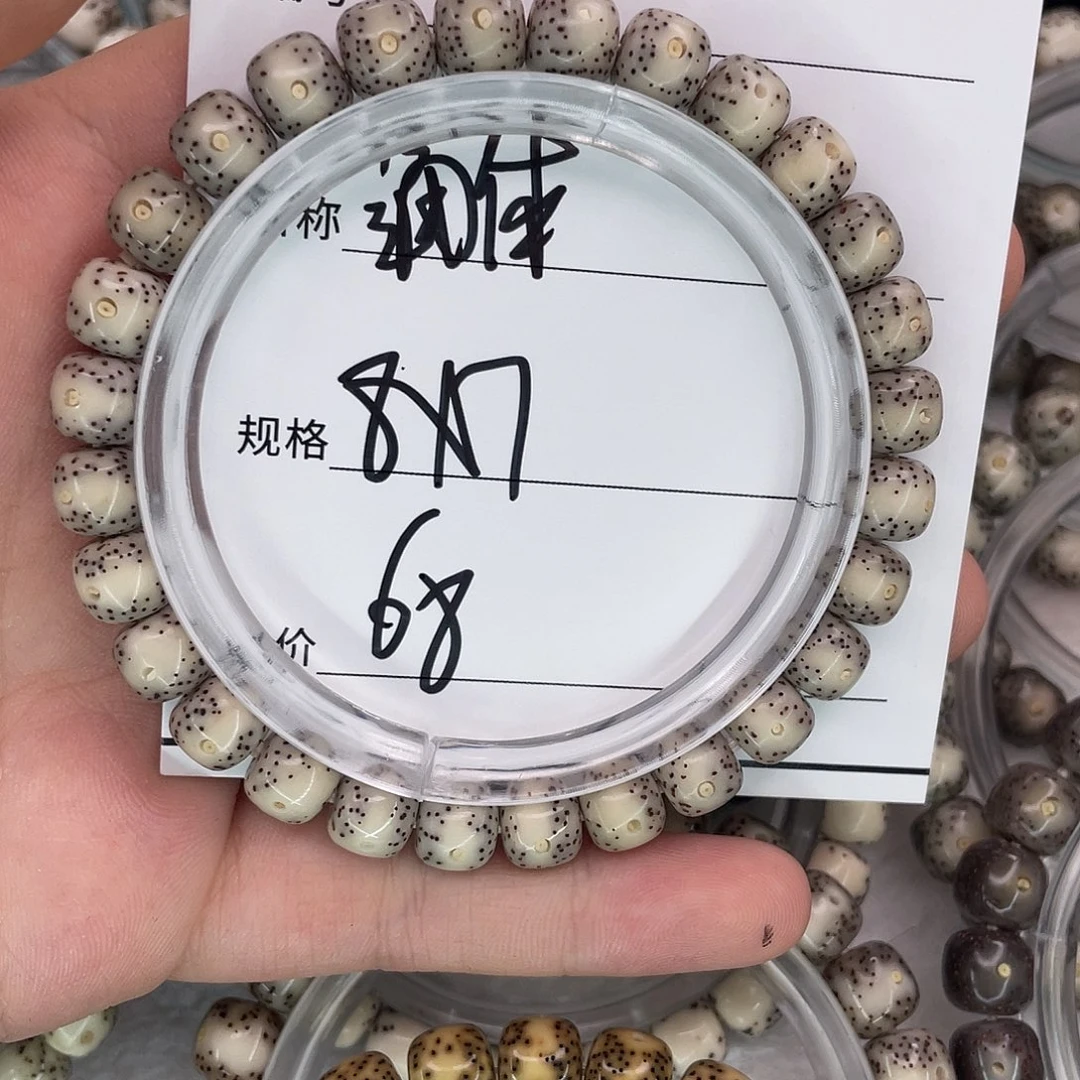 常***.星月菩提手串14通体