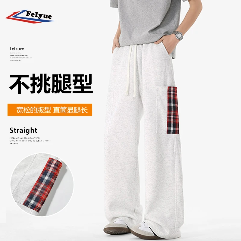 feiyue/飞跃格纹口袋卫裤男款春秋季宽松垂感拼接运动休闲长裤子