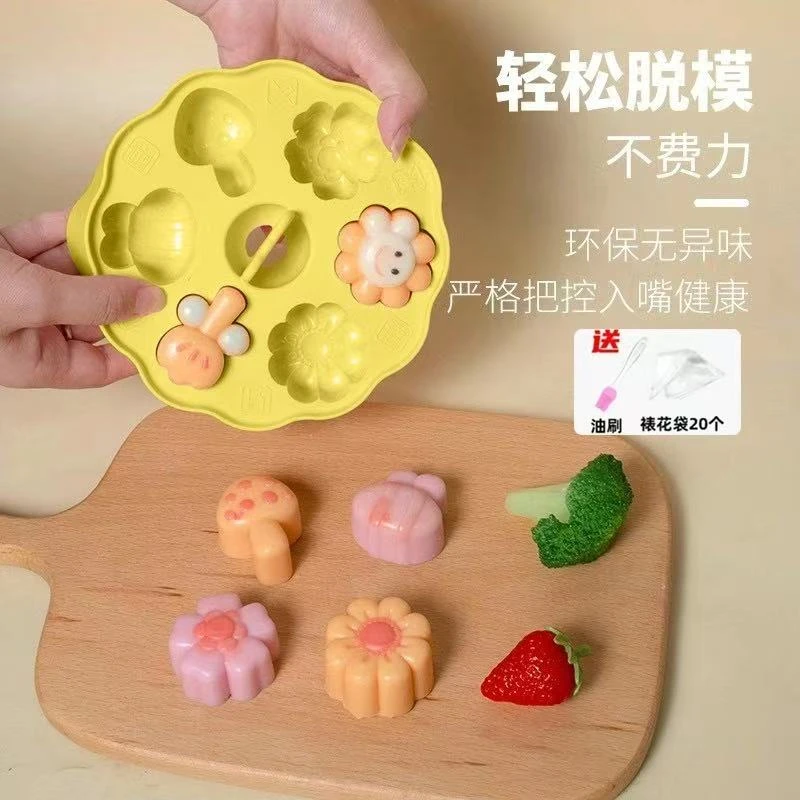 祝氏心宜动物几何形状月饼花瓣形DIY蒸糕模具宝宝辅食欧若精灵风