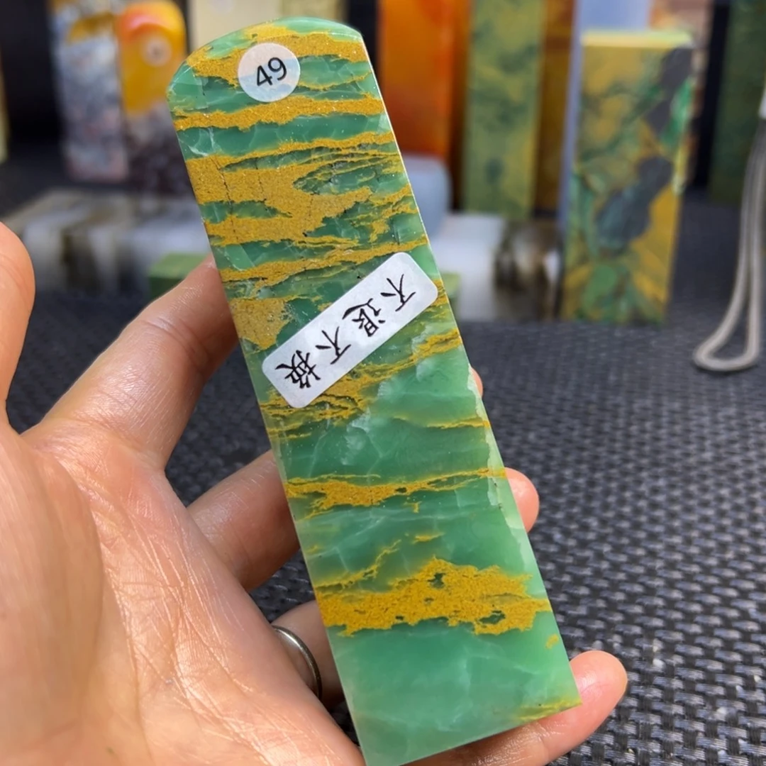 宋***凡云南石印章石印章石