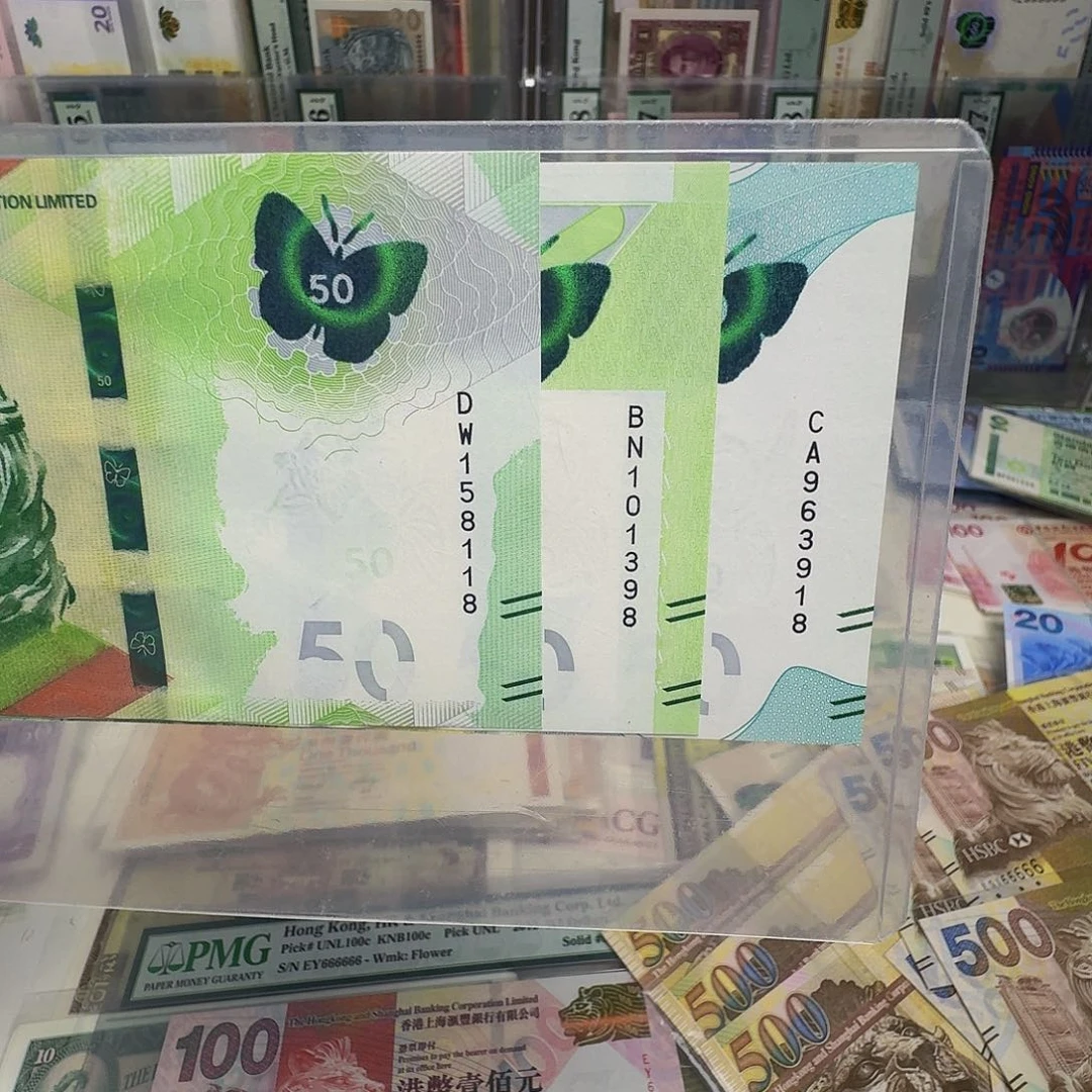 纸¹****࿐蝴蝶钞3张一套尾8