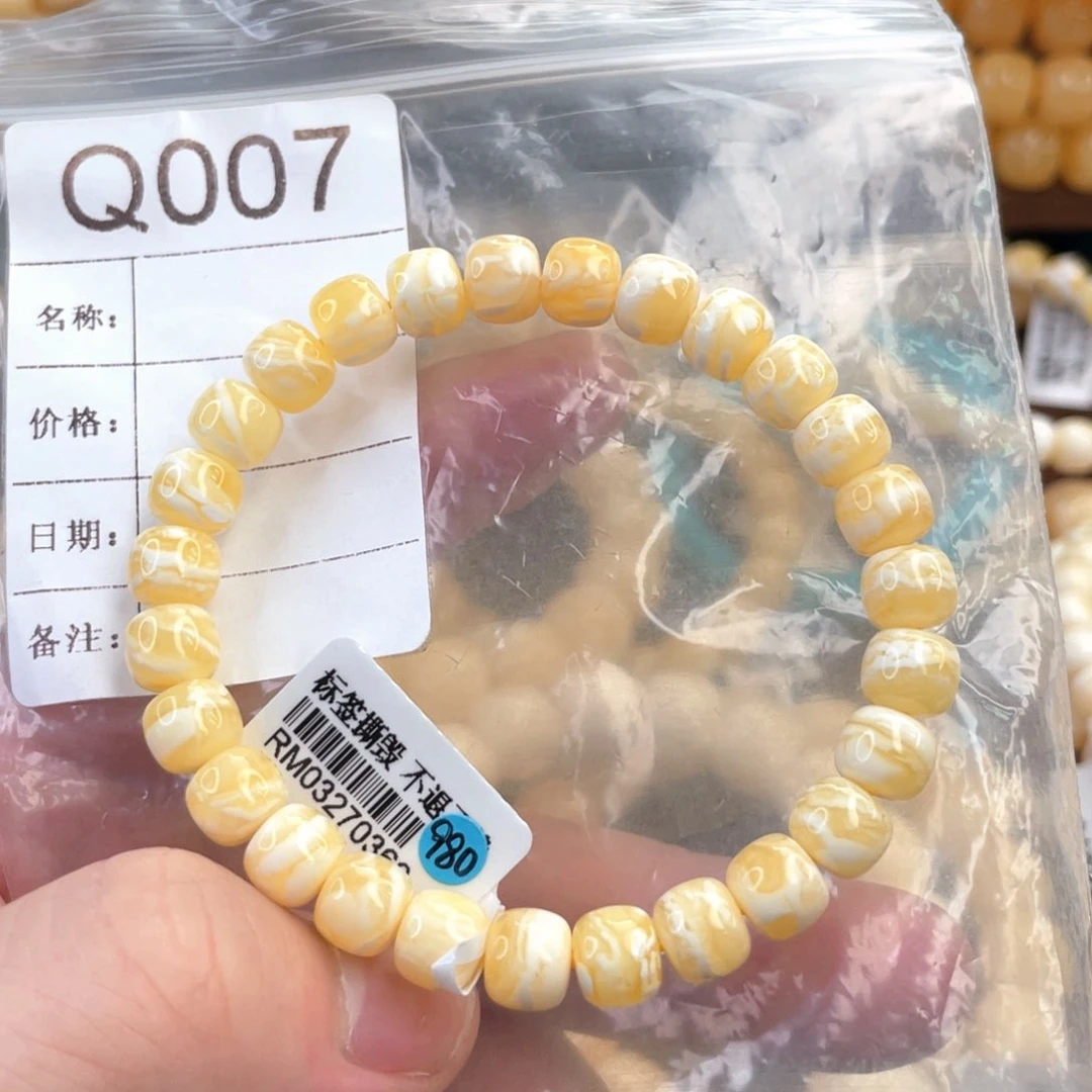 未镶嵌琥珀珠宝奇石