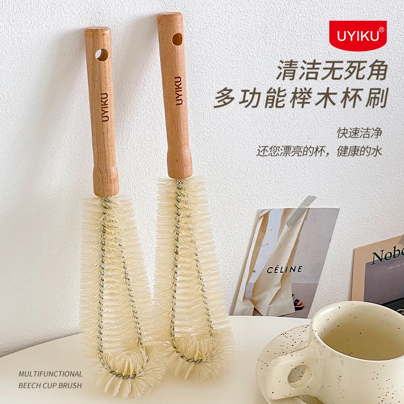 【大伟专属】UYIKU 加长杯刷
