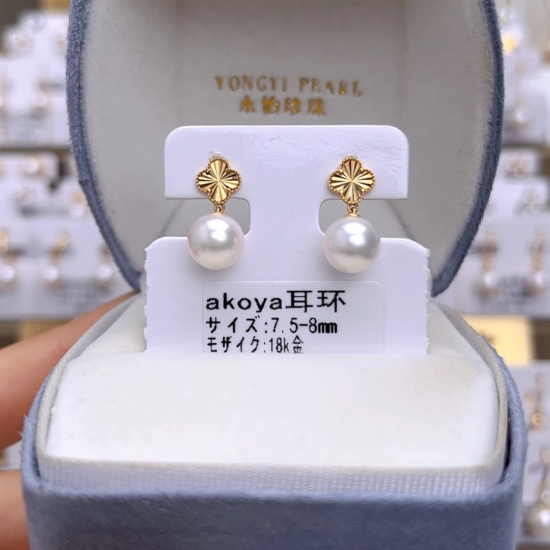 18K金镶嵌耳饰海水珍珠