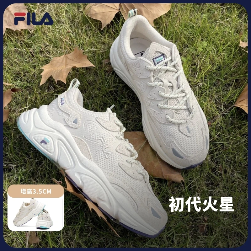 【火星一二代】【流光风】斐乐情侣同款经典复古休闲鞋春秋潮流老爹鞋