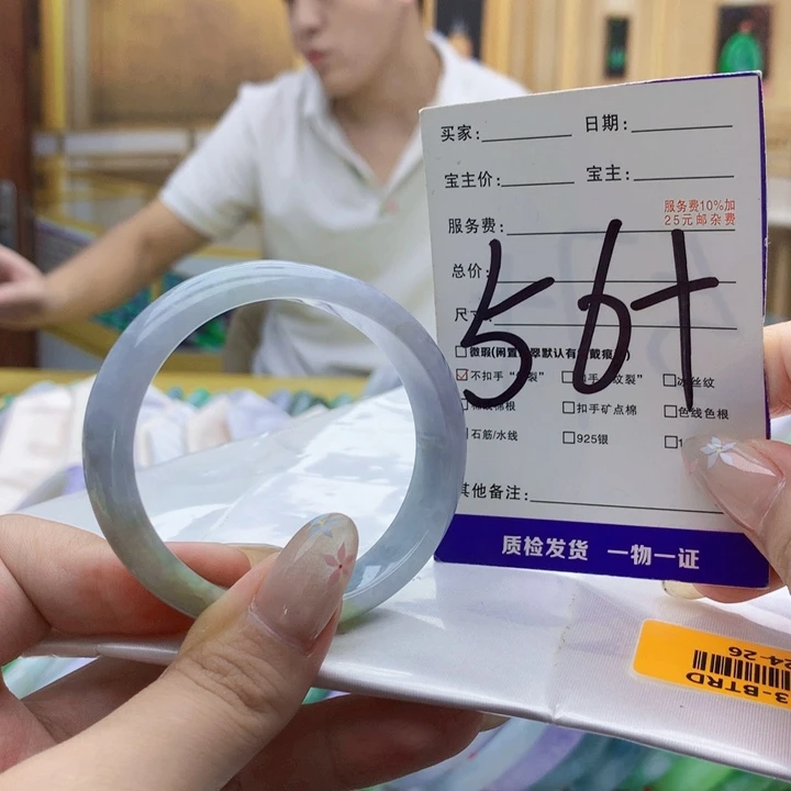 未镶嵌手镯翡翠00000999898800