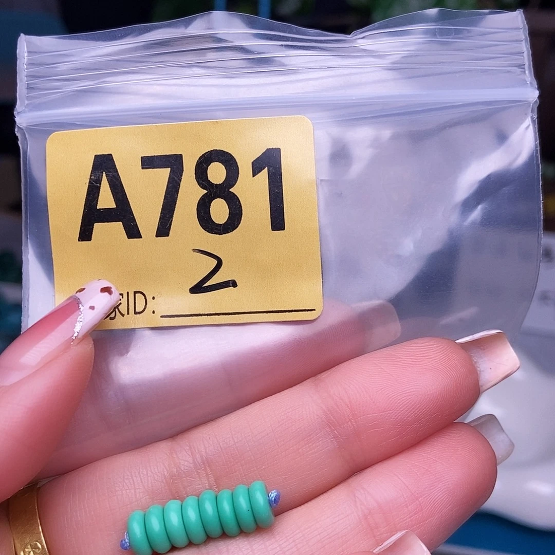 空竹十堰特色散珠