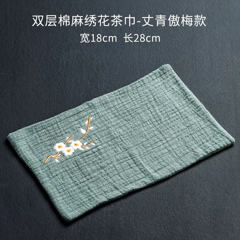 【景德詺兮】梅花茶巾MX7024