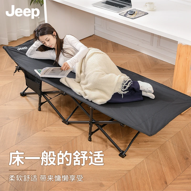 JEEP/吉普户外午休床露营折叠床便携陪护露营办公室午休【专属】