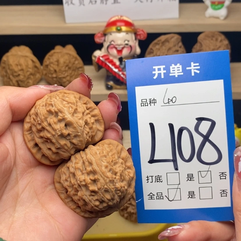 【闪购商品】文玩核桃把件白狮子