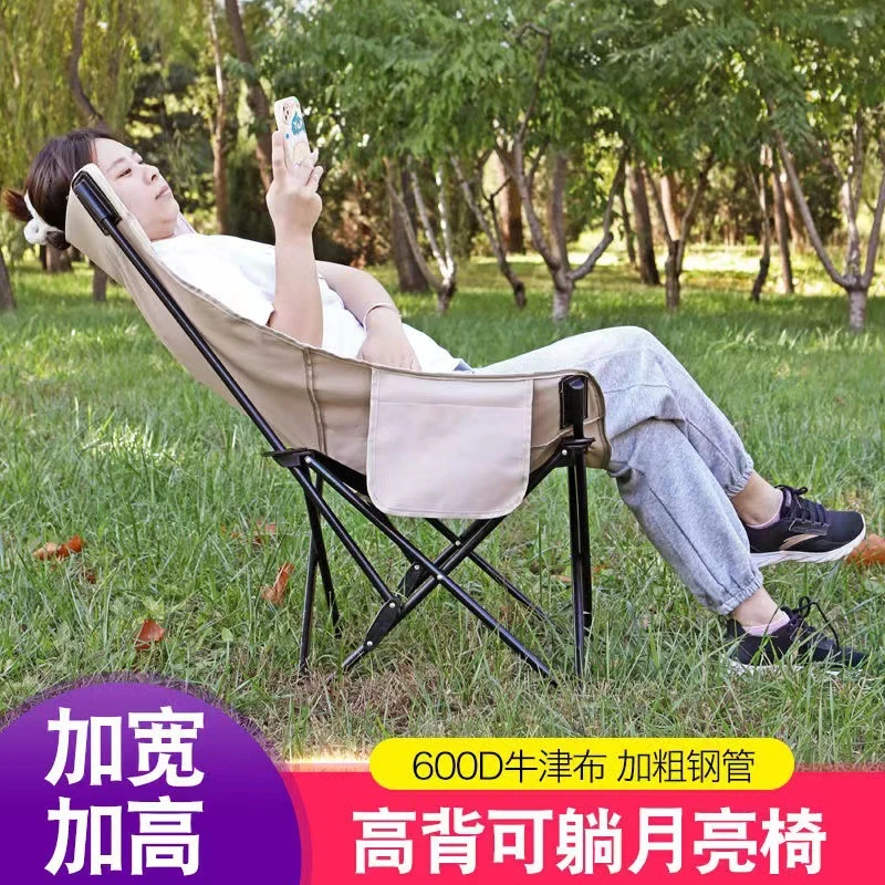 可躺可坐大月亮椅户外折叠椅露营椅子便携式月亮椅午休沙滩椅户外