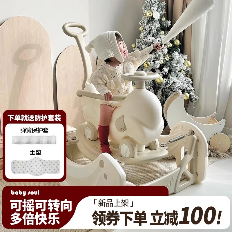 babysoul热狗摇摇车宝宝摇摇马婴儿蹦蹦车儿童周岁溜溜防摔木马