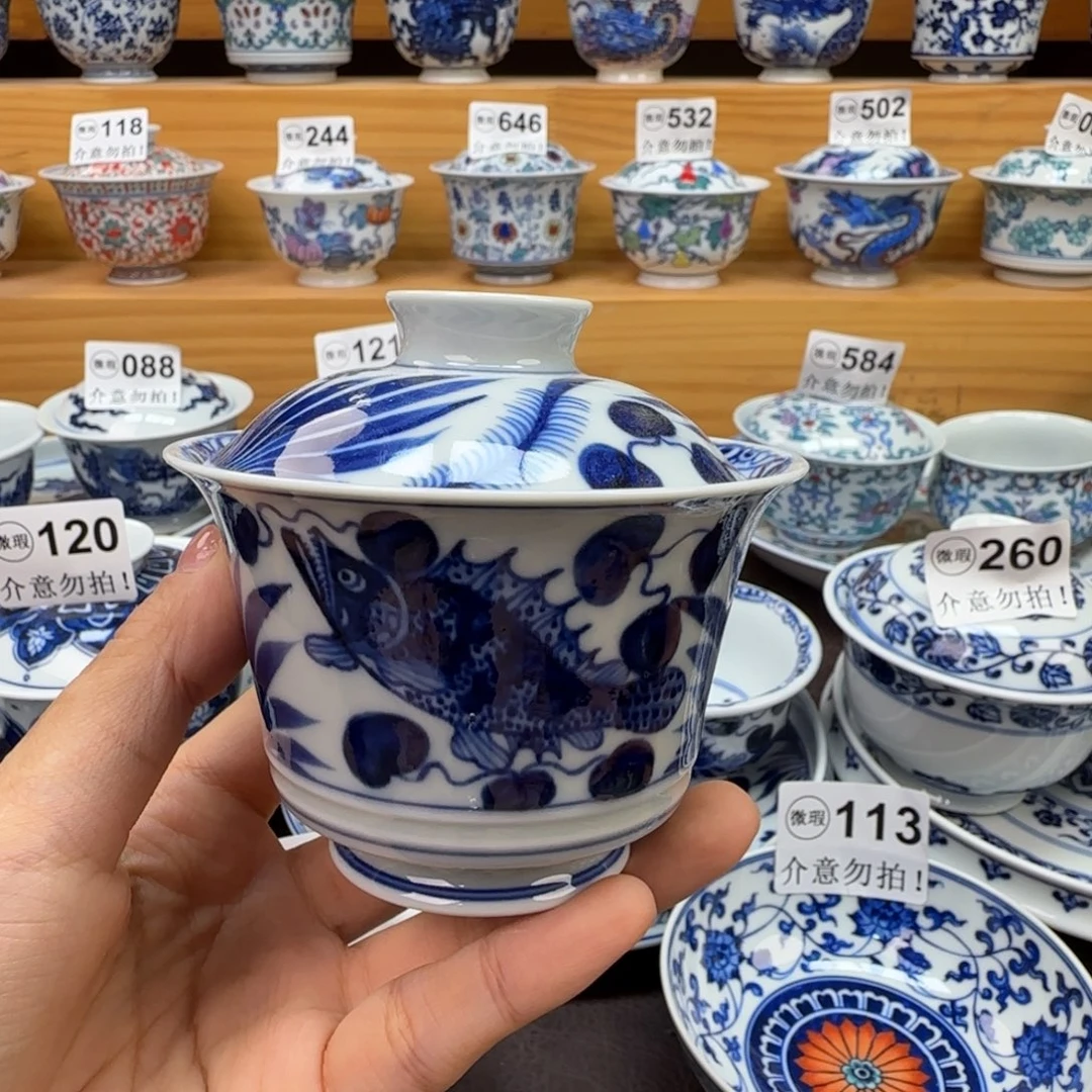 微瑕景德镇陶瓷杯子