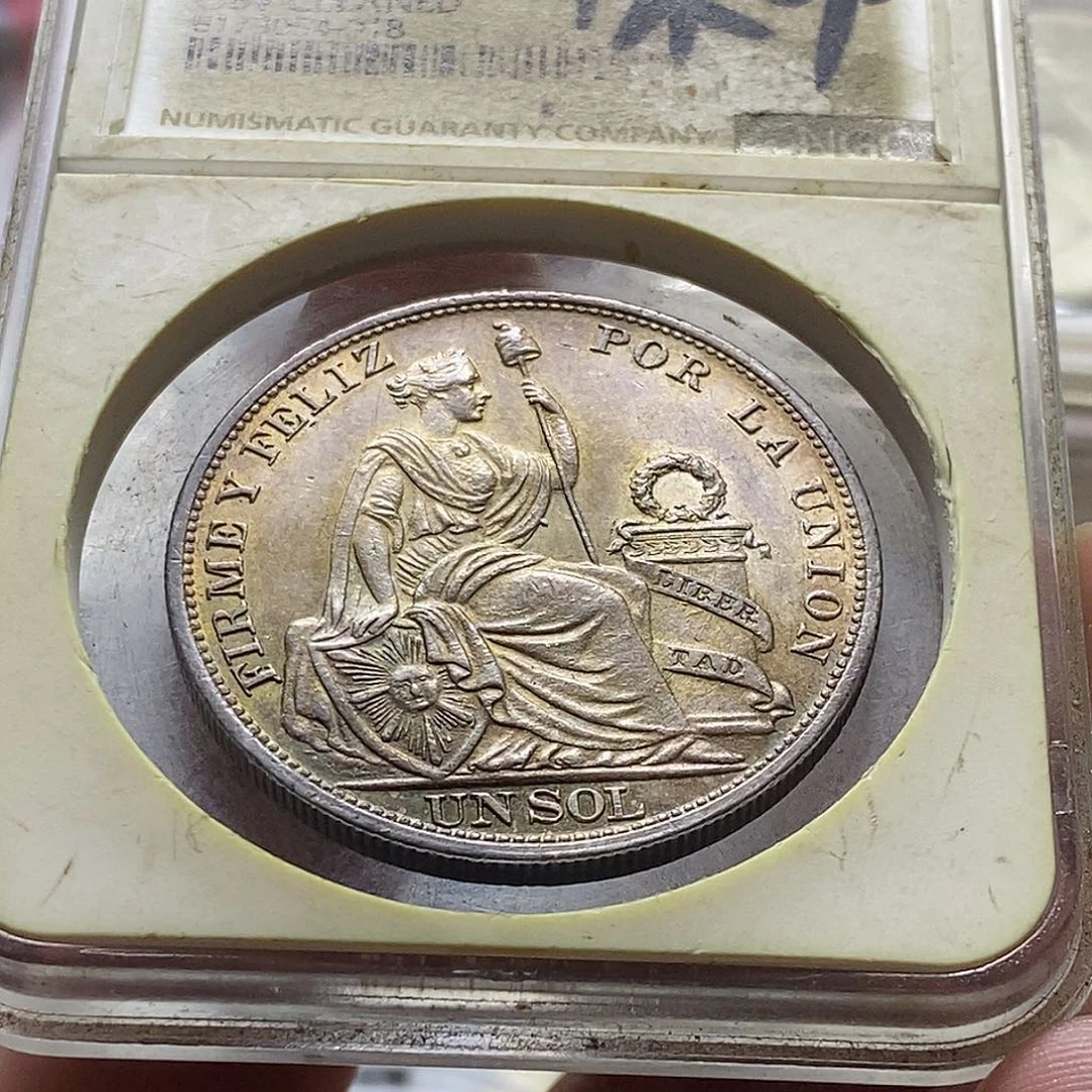 银Ag900拍高无悔拍底无怨。秘鲁1894年银币极美品相