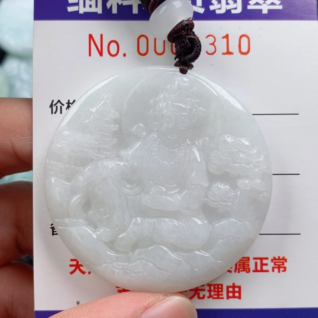 翡翠未镶嵌颈饰挂件