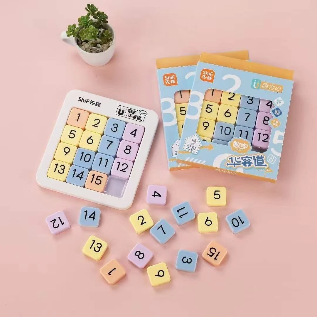 华容道学生益智玩具