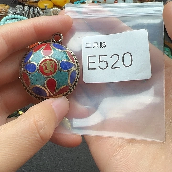 菩提根/象牙果吊坠