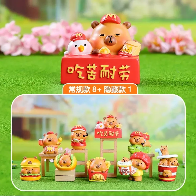 【拆盒】麦门豚豚仔盲盒