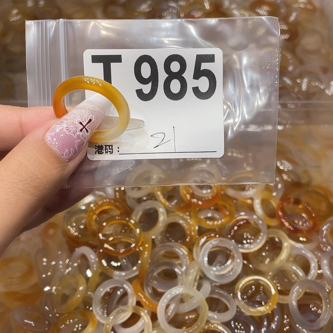 玛瑙/玉髓未镶嵌戒指985
