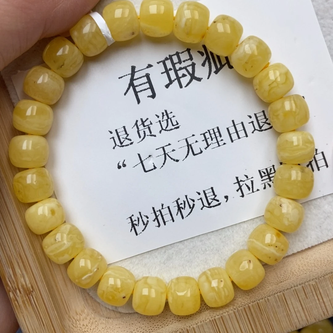 琥珀未镶嵌珠宝奇石3