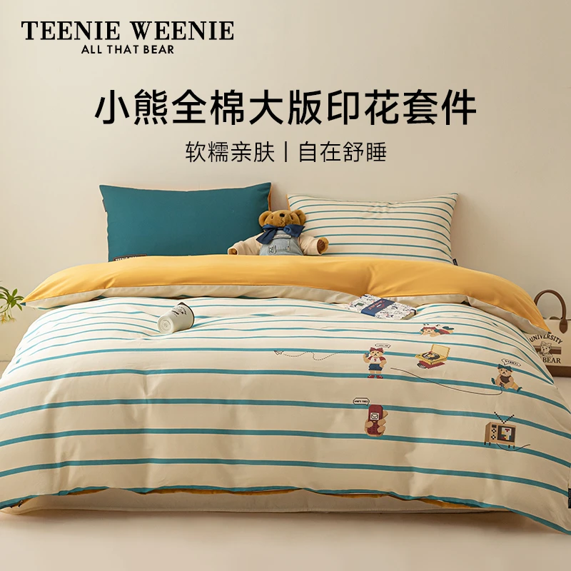 TeenieWeenie小熊全棉床单款印花四件套