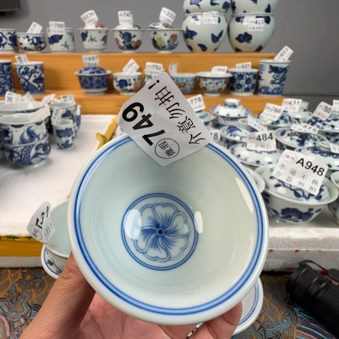 杯微瑕景德镇陶瓷