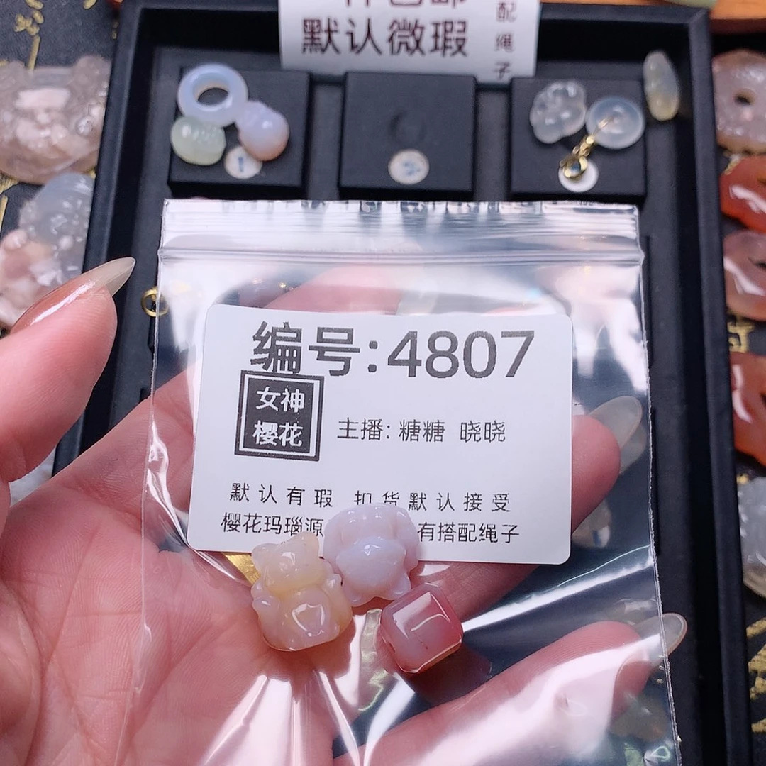 玛瑙/玉髓颈饰合金可***?