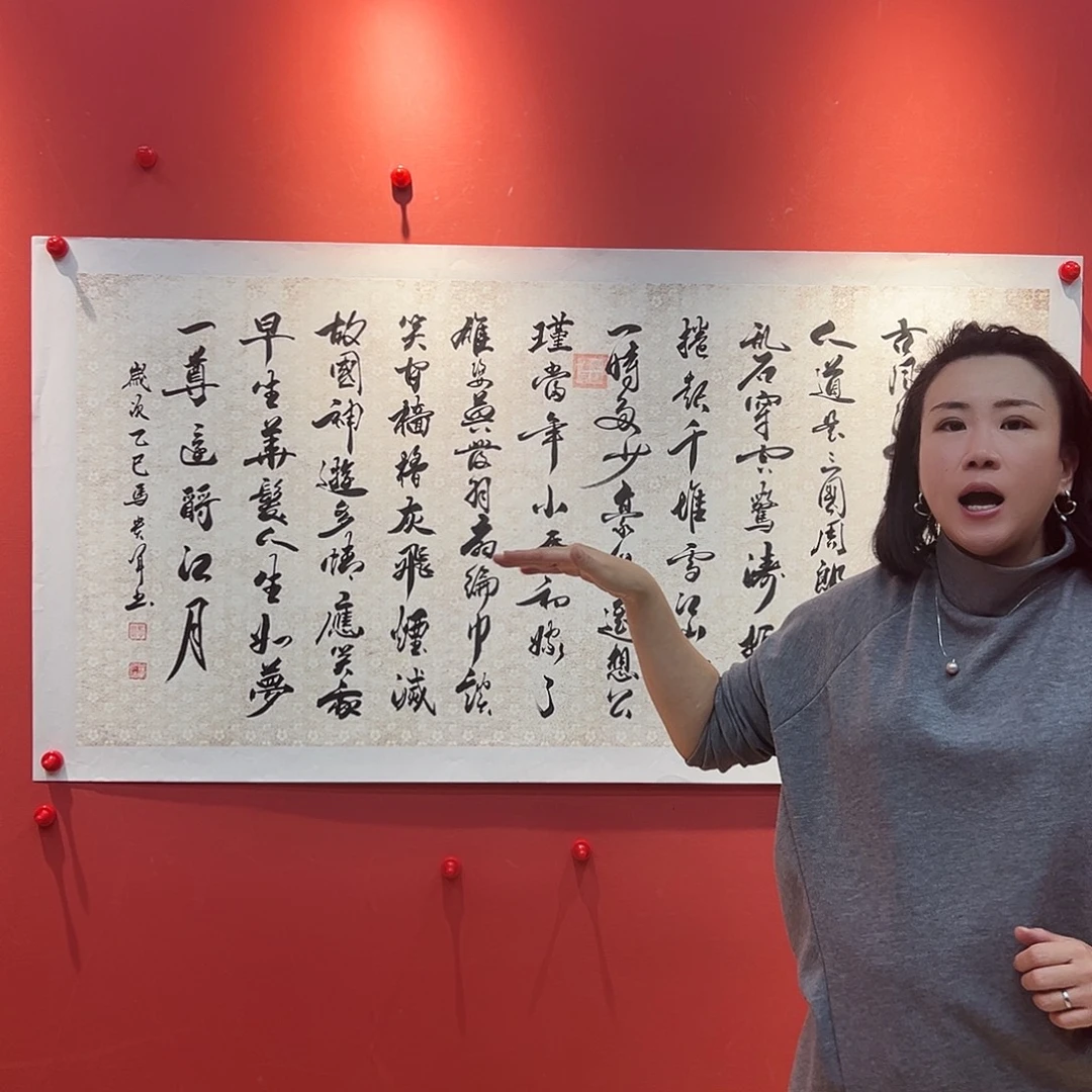 书法马贵军书法作品