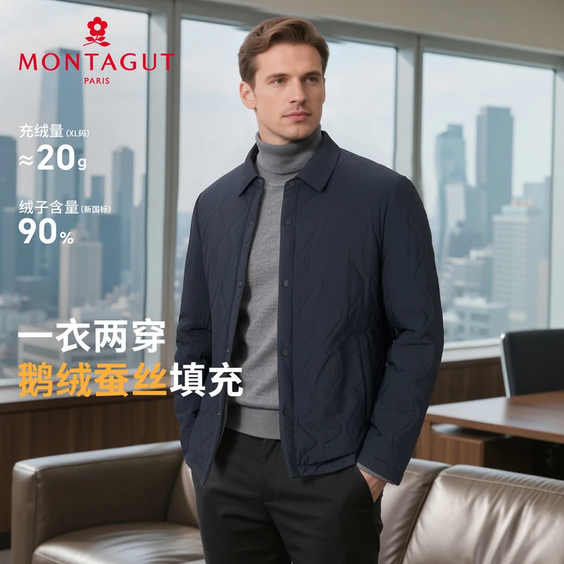 梦特娇【90鹅绒/一衣两穿】男士冬季羽绒服舒适柔软翻领商务休闲C