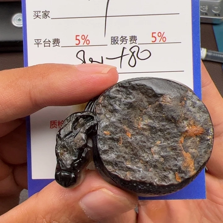 T***e和田玉未镶嵌颈饰