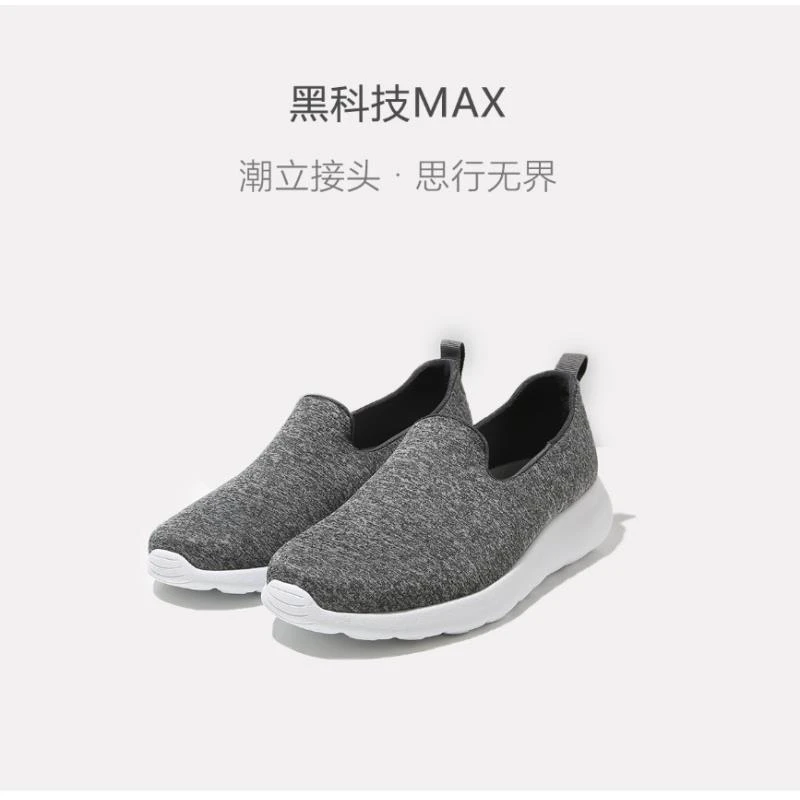 SM077老年健步鞋女款（灰色）