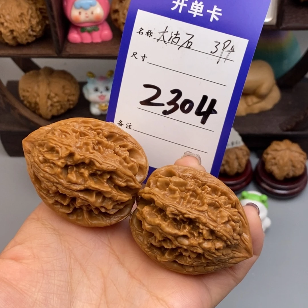 文玩核桃吊坠大沽石