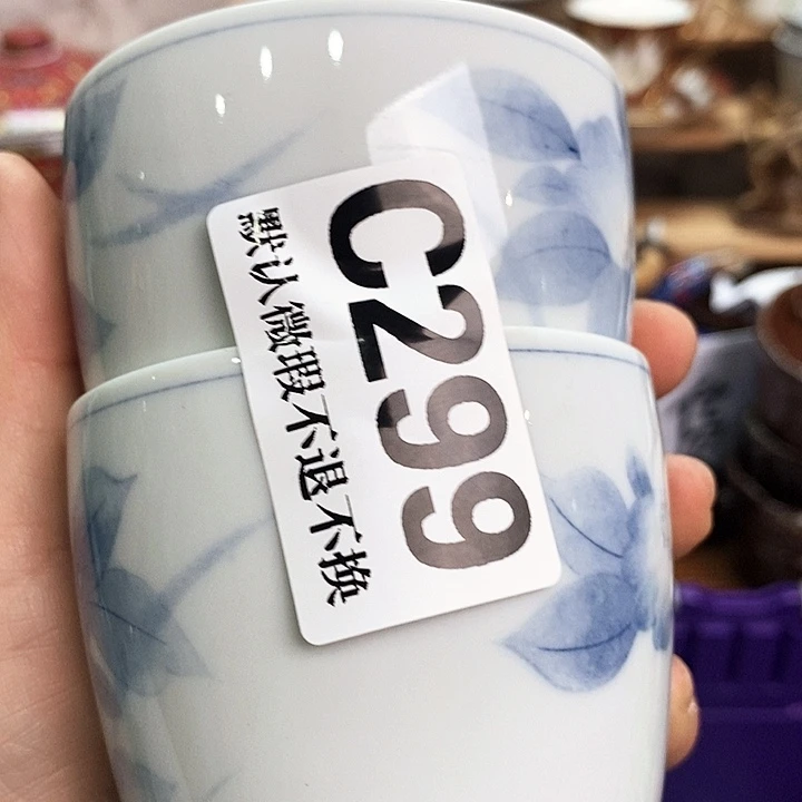 悟***慧瓷片新货来袭全场满28包邮C299