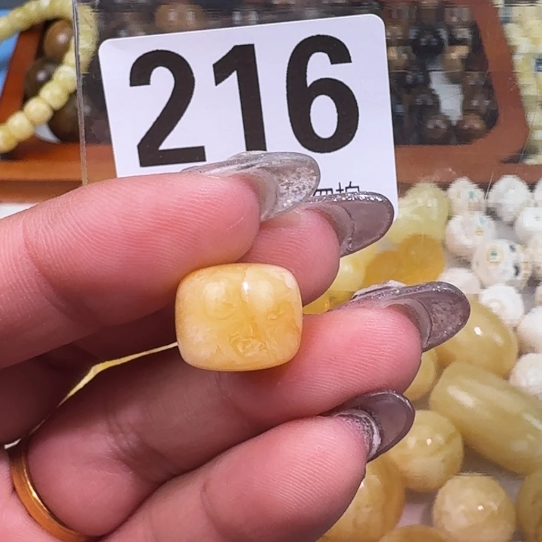 琥珀未镶嵌裸石13.6×11.3