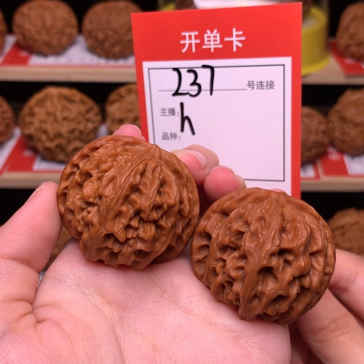 @***杨核桃37苹果园237号