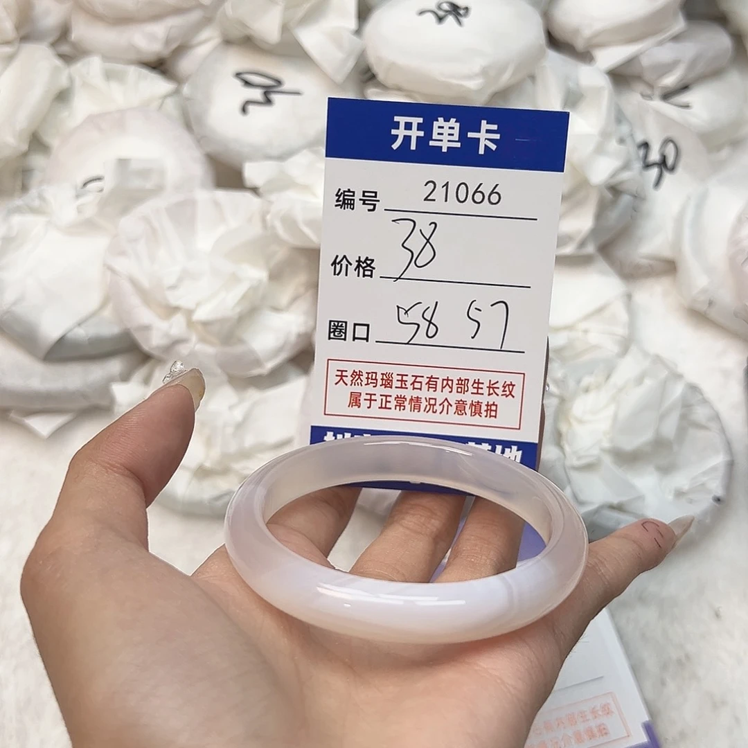 玛瑙/玉髓手镯未镶嵌66