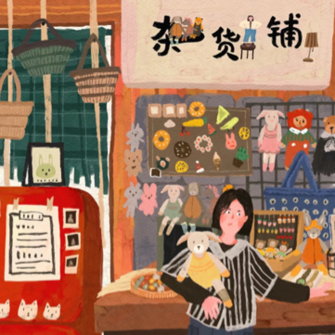 【什么好东西】（A01-A100）-实体品牌童装