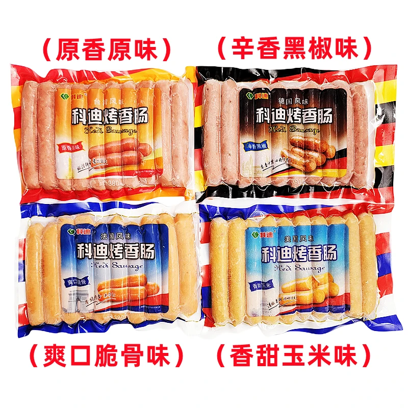 科迪五月坊烤肠黑胡椒原味脆骨肠玉米肠组合速食台式香肠台湾风味