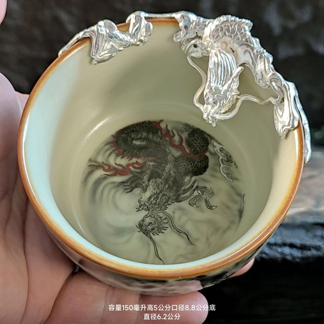 隐龙合金银龙150毫升汝窑普洱茶茶杯个人专用主人高档功夫盏品茗