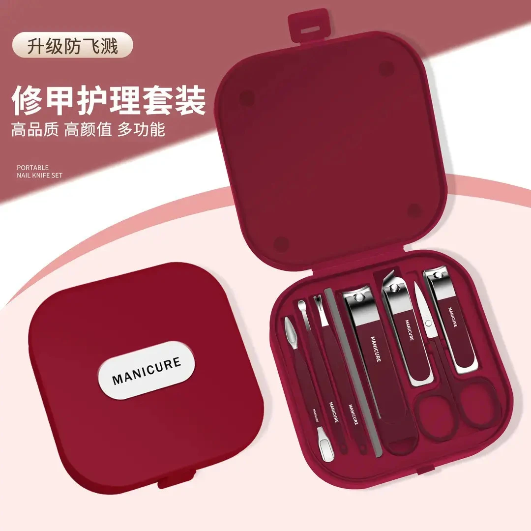 家用加厚防飞溅指甲刀套装修剪指甲剪多功能指甲钳修甲护理工具