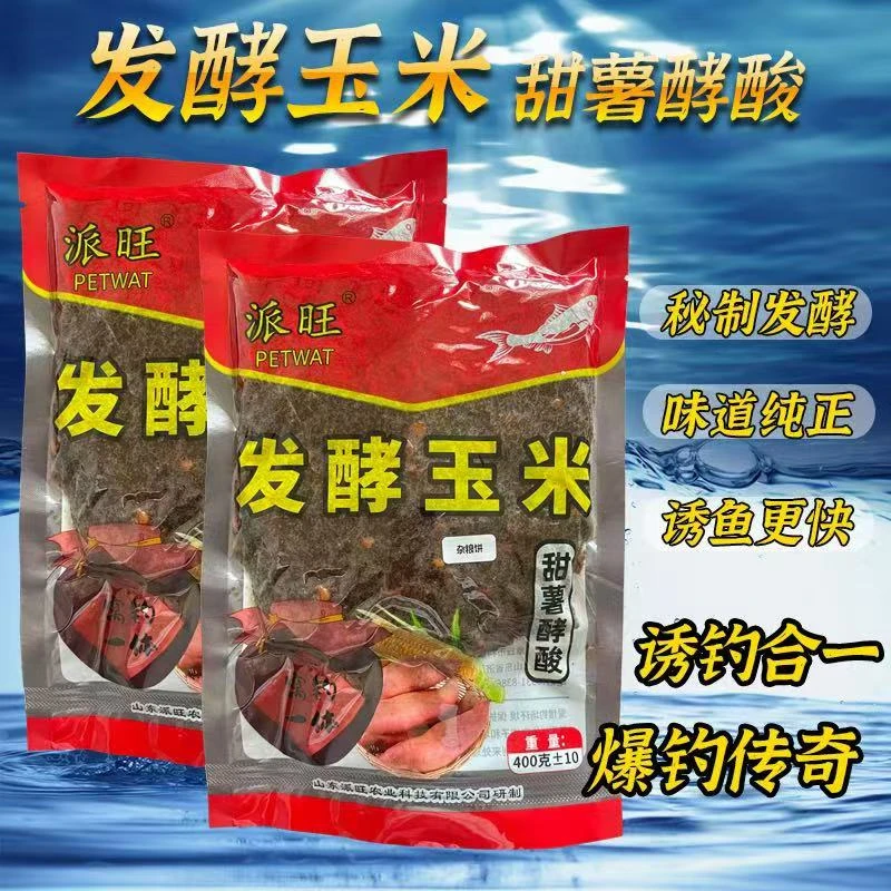 【1袋包邮】发酵甜薯玉米杂粮饼400克五谷杂粮钓鱼底窝料野钓隔夜窝